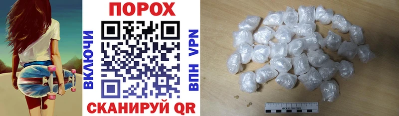 кракен ССЫЛКА Шилка Amphetamine Premium