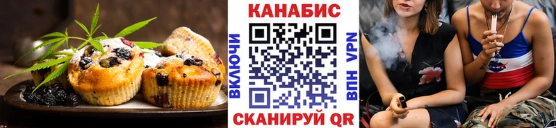 Canna-Cookies конопля Шилка
