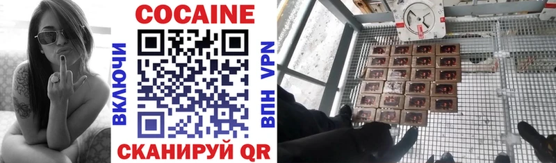 Cocaine 98% Шилка