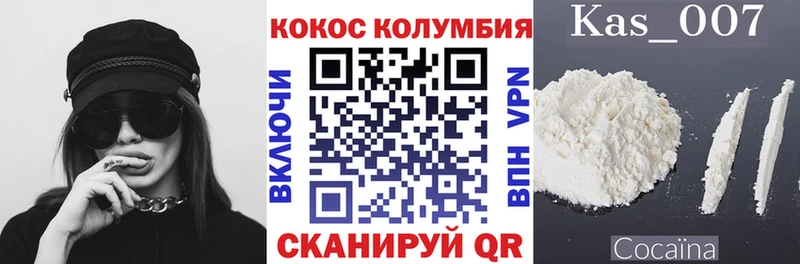 магазин продажи   Шилка  КОКАИН Эквадор 