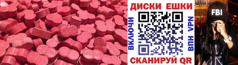 цена наркотик  Шилка  Экстази MDMA 
