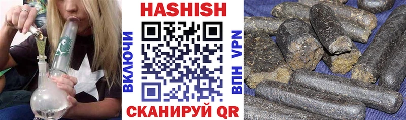 ГАШ гашик  купить наркотики сайты  Шилка 