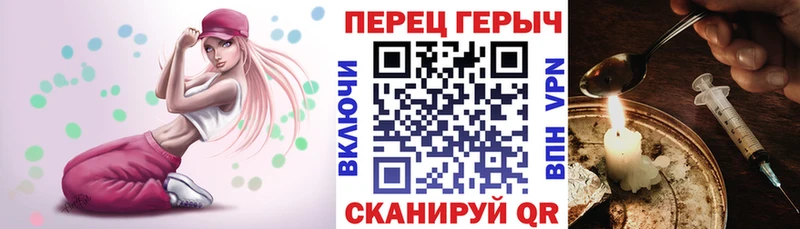 MEGA маркетплейс  Шилка  ГЕРОИН афганец 