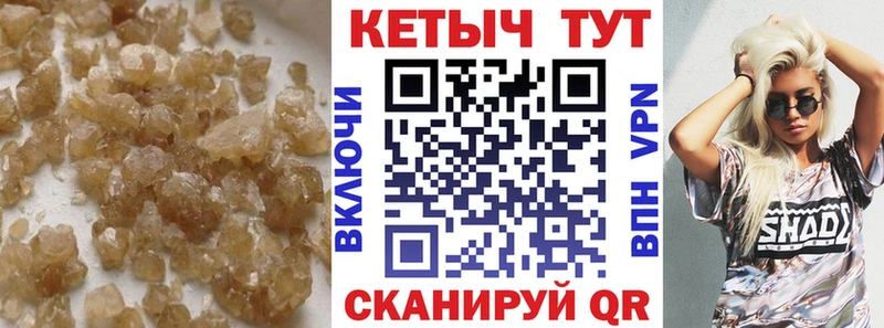 наркотики Шилка КЕТАМИН VHQ