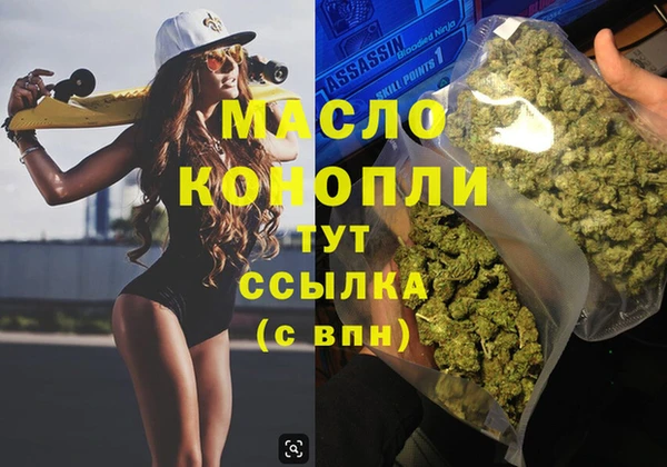 метамфетамин Сатка