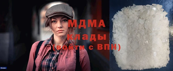 кокаин премиум Семёнов