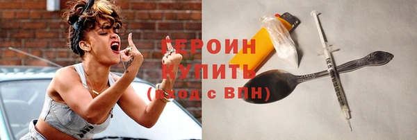 каннабис Ступино