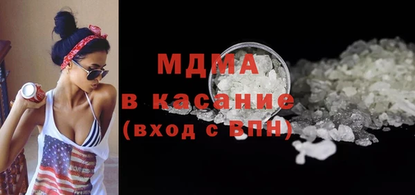 меф VHQ Беломорск