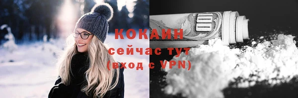 ПСИЛОЦИБИНОВЫЕ ГРИБЫ Белоозёрский