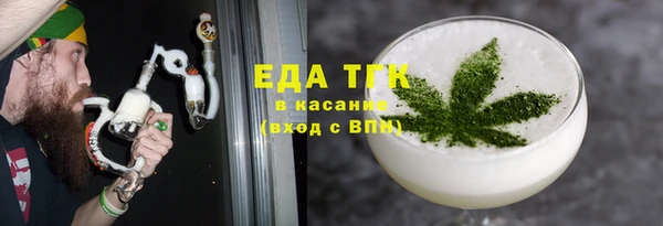 ПСИЛОЦИБИНОВЫЕ ГРИБЫ Белоозёрский