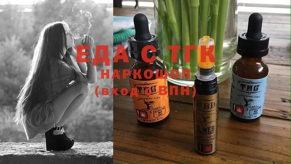 кокаин премиум Семёнов