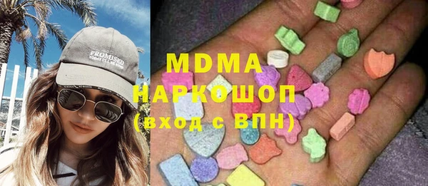 apvp Струнино