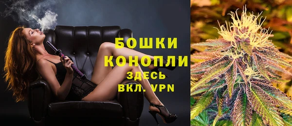 кокаин премиум Семёнов