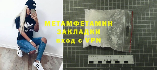 меф VHQ Беломорск
