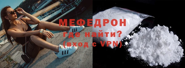 метамфетамин Сатка