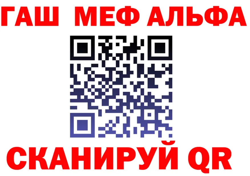 Alfa_PVP VHQ онион это блэк спрут Шилка