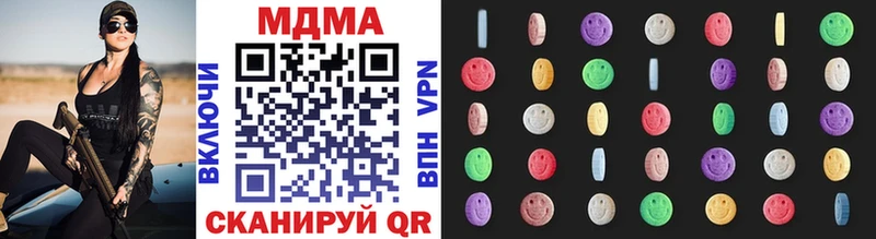 МДМА VHQ Шилка
