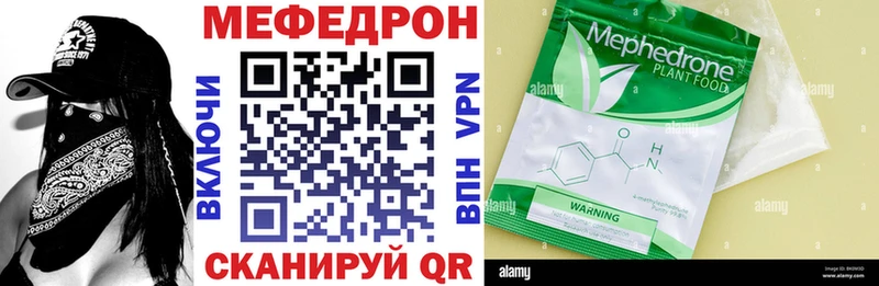 МЕФ мяу мяу  мориарти Telegram  Шилка 