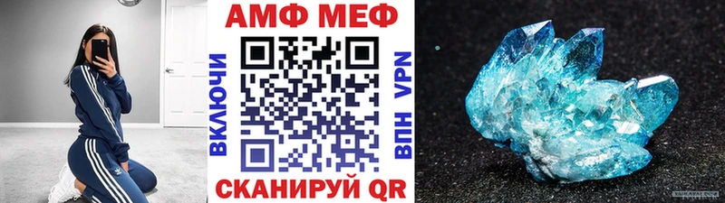 Первитин пудра  купить наркоту  Шилка 